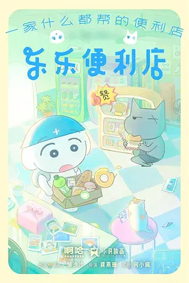 漫画改编剧排行