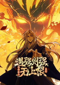 悬疑推理漫画改编剧第九号画室在线观看